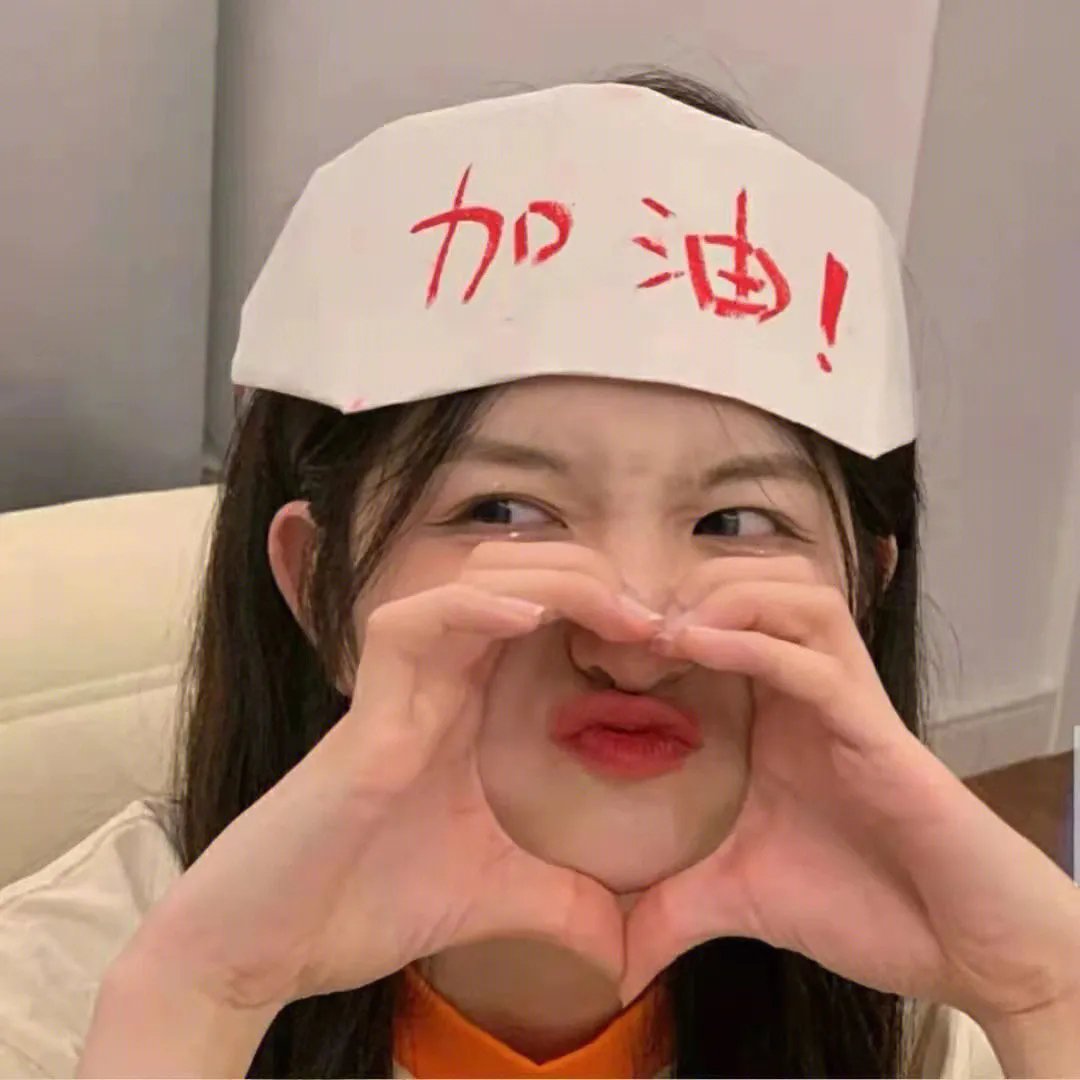 凶相 封面